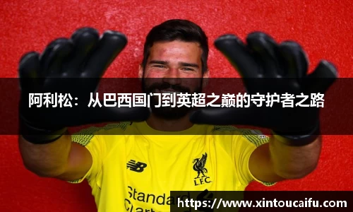 mk体育(MKsports集团)股份公司